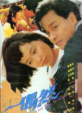 《玛丽与魔女之花》动画电影货架封面